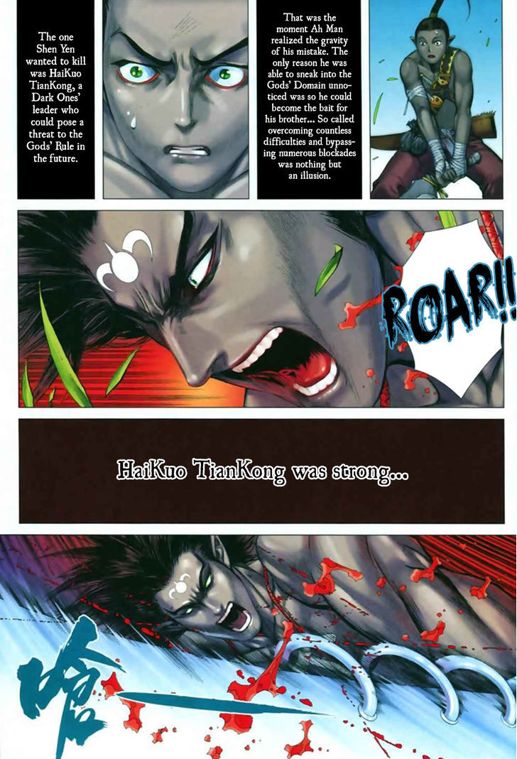 Feng Shen Ji Chapter 52 page 28 - Chapter 52: Son of Hell