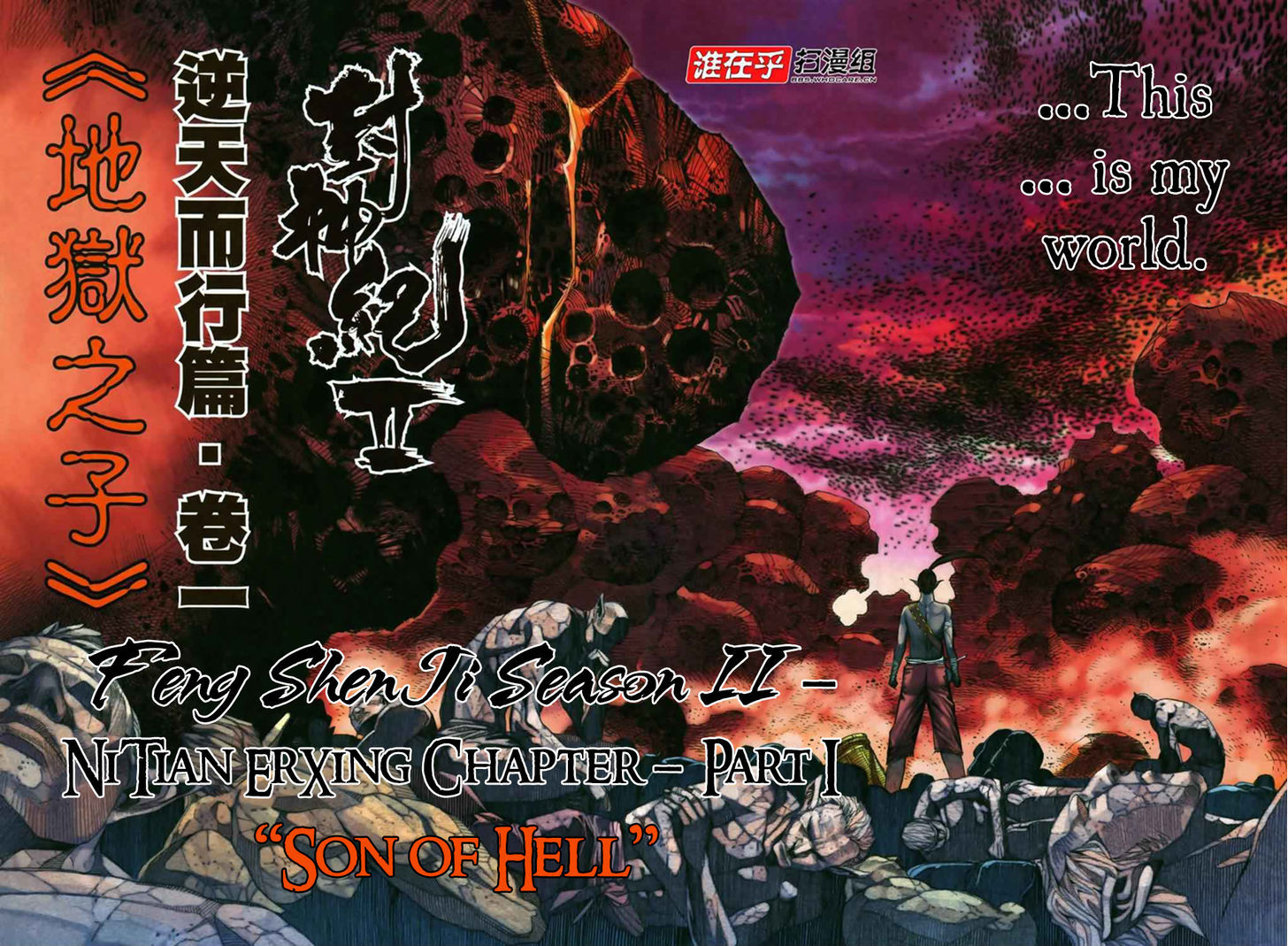 Feng Shen Ji Chapter 52 page 5 - Chapter 52: Son of Hell