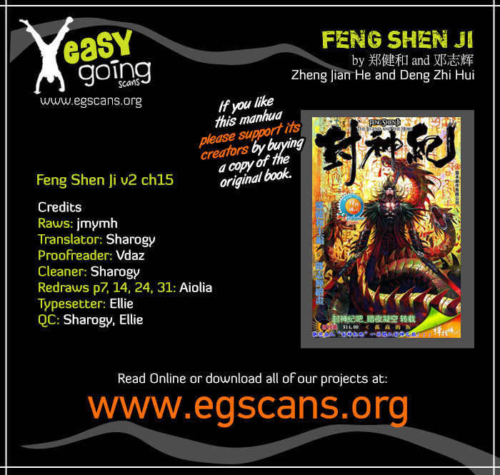 Feng Shen Ji Chapter 53 page 1 - Chapter 53: Brothers