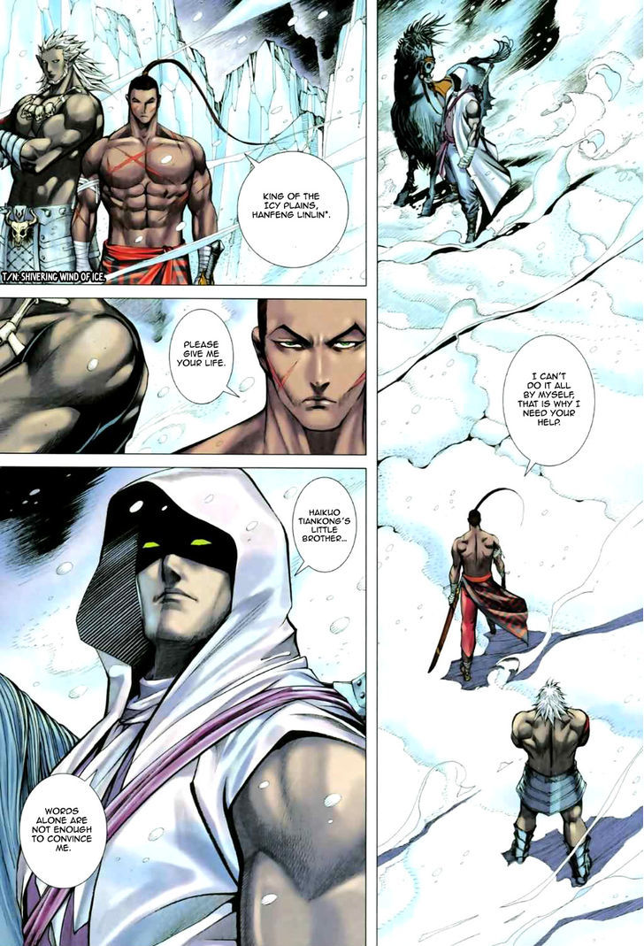 Feng Shen Ji Chapter 53 page 22 - Chapter 53: Brothers