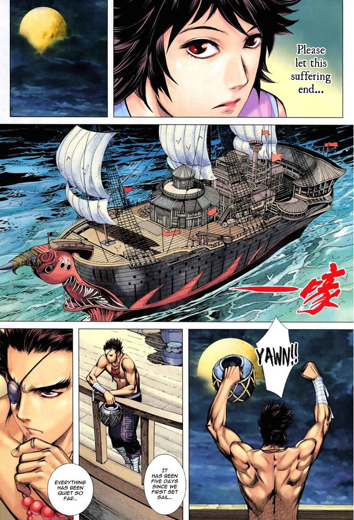 Feng Shen Ji Chapter 55 page 17 - Chapter 55: Ah Lan's Heart