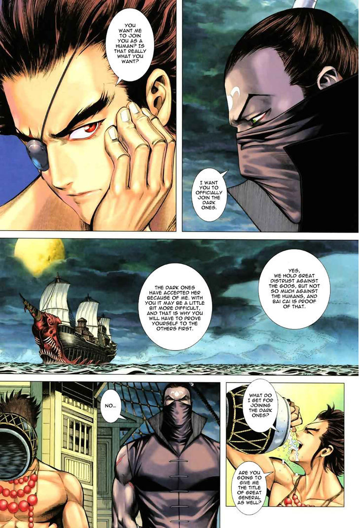 Feng Shen Ji Chapter 55 page 20 - Chapter 55: Ah Lan's Heart