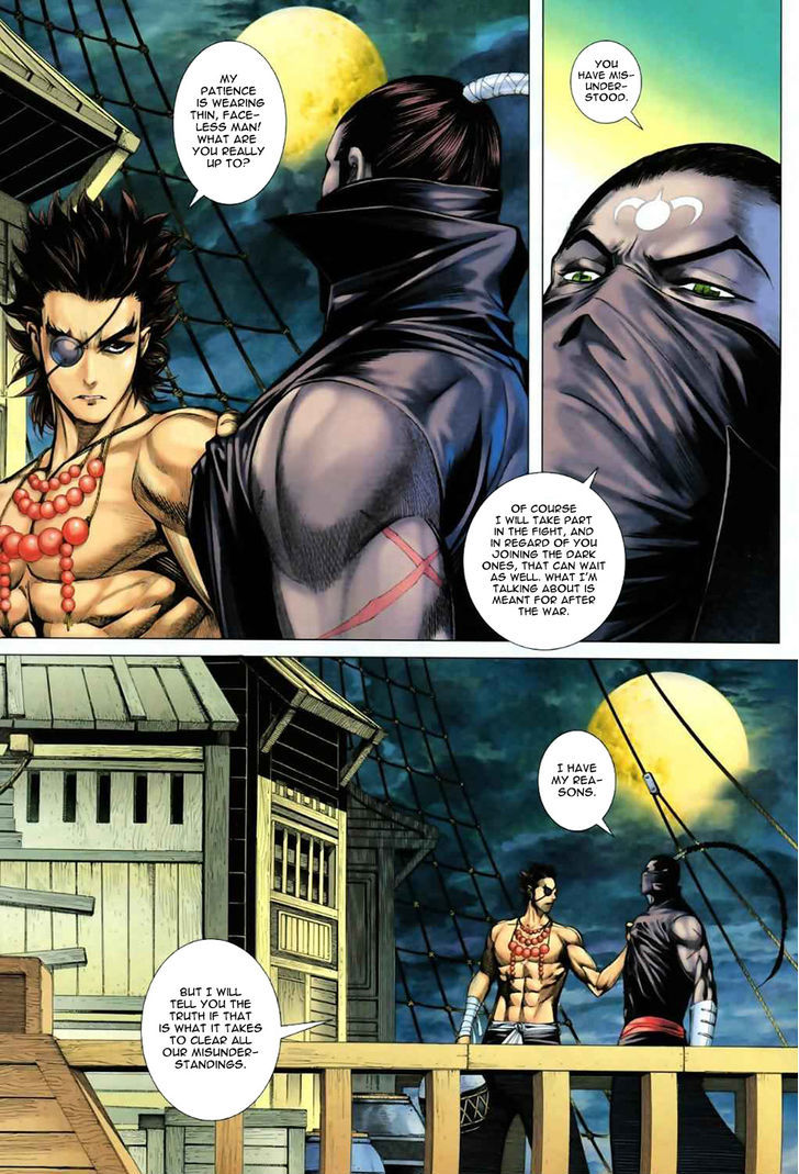 Feng Shen Ji Chapter 55 page 23 - Chapter 55: Ah Lan's Heart