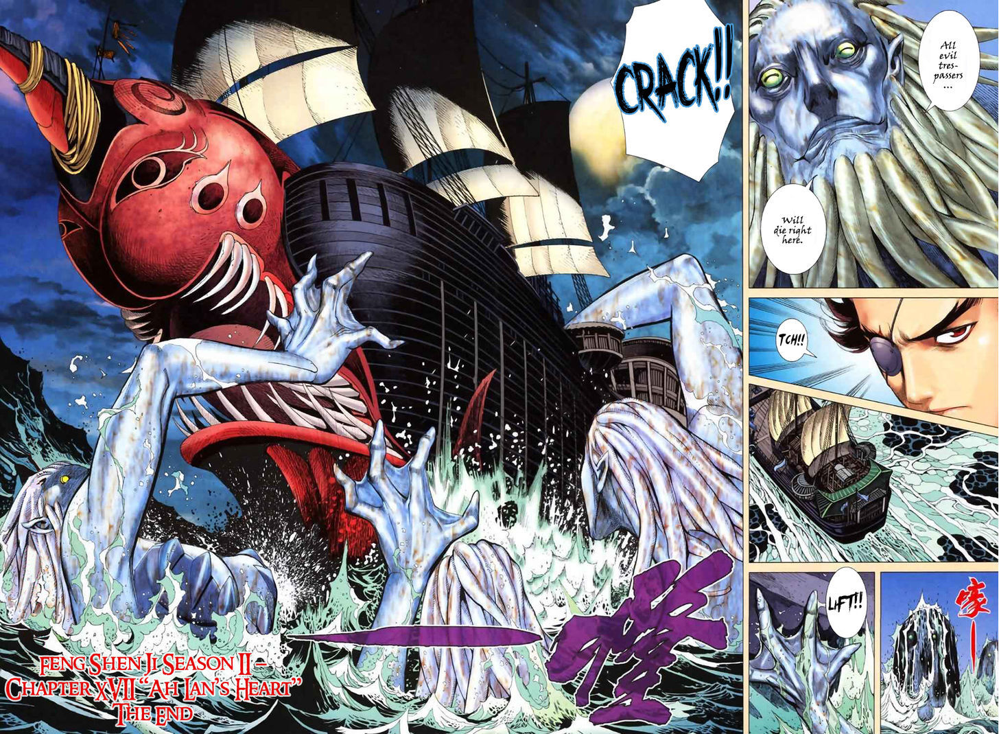 Feng Shen Ji Chapter 55 page 32 - Chapter 55: Ah Lan's Heart
