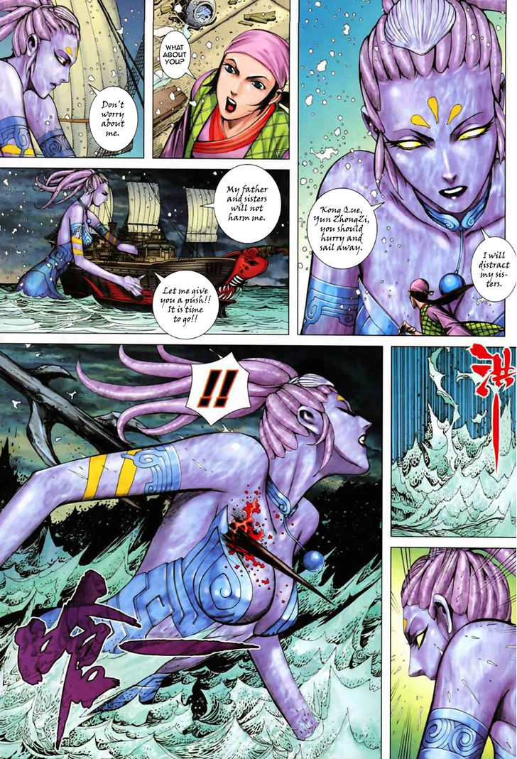 Feng Shen Ji Chapter 56 page 21 - Chapter 56: Sea Devil