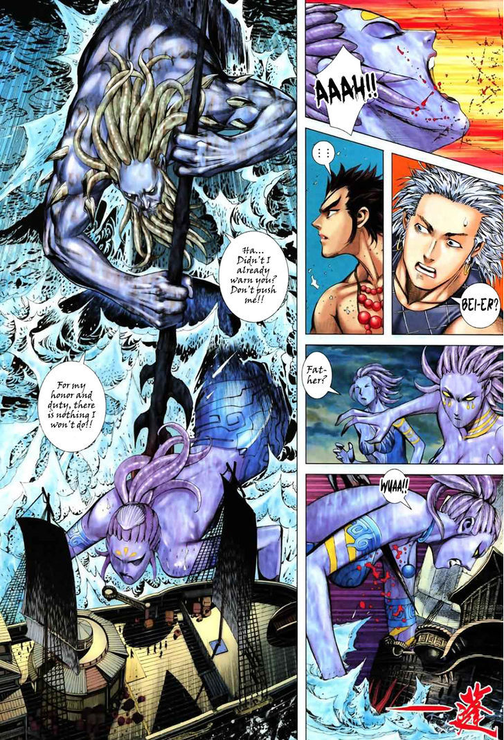 Feng Shen Ji Chapter 56 page 22 - Chapter 56: Sea Devil