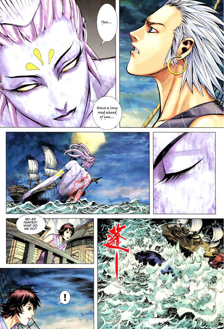 Feng Shen Ji Chapter 57 page 16 - Chapter 57: Great Generals Assemble