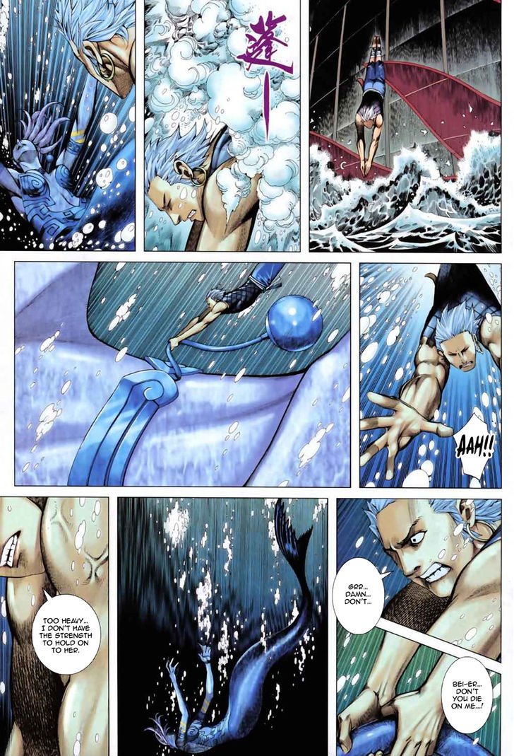 Feng Shen Ji Chapter 57 page 17 - Chapter 57: Great Generals Assemble