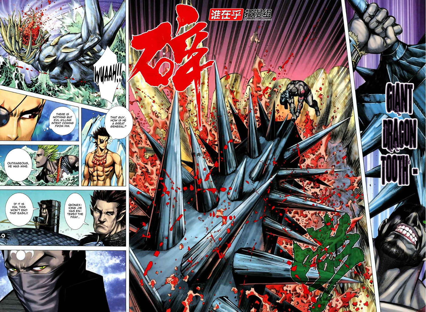 Feng Shen Ji Chapter 57 page 30 - Chapter 57: Great Generals Assemble