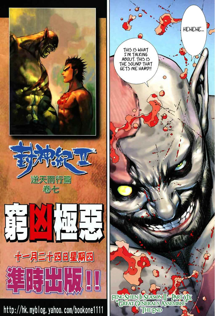 Feng Shen Ji Chapter 57 page 31 - Chapter 57: Great Generals Assemble