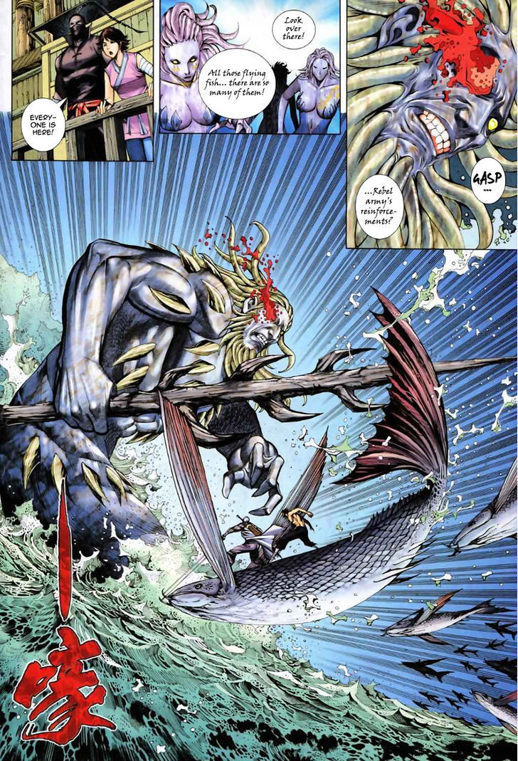 Feng Shen Ji Chapter 57 page 4 - Chapter 57: Great Generals Assemble