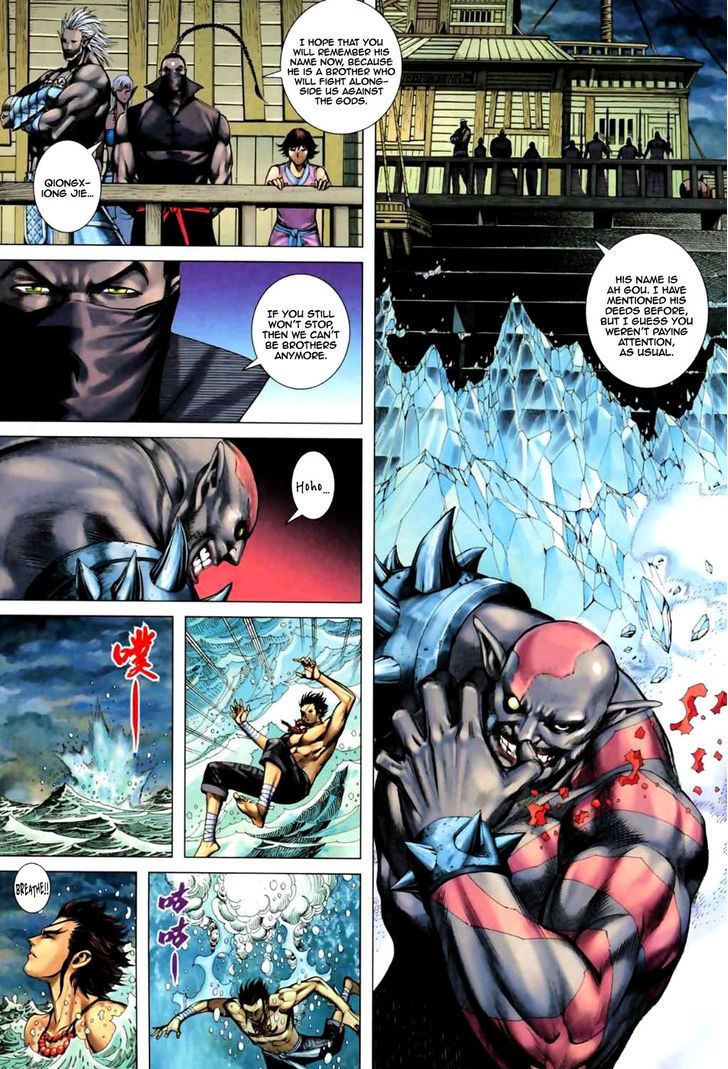 Feng Shen Ji Chapter 58 page 11 - Chapter 58: QiongXiong Jie