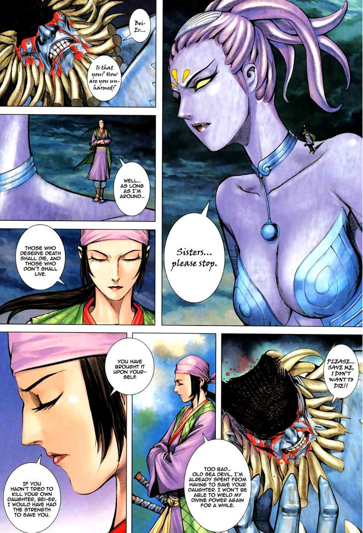 Feng Shen Ji Chapter 58 page 15 - Chapter 58: QiongXiong Jie