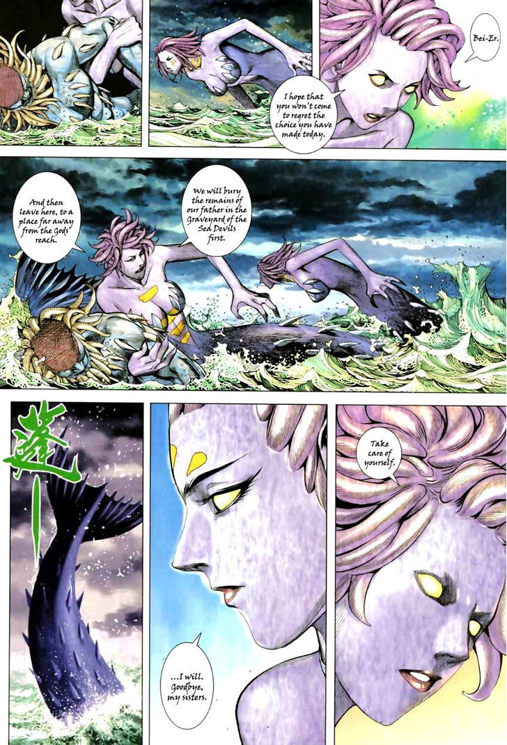 Feng Shen Ji Chapter 58 page 20 - Chapter 58: QiongXiong Jie