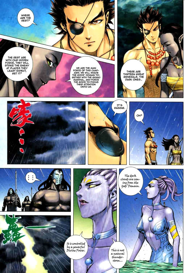 Feng Shen Ji Chapter 58 page 23 - Chapter 58: QiongXiong Jie