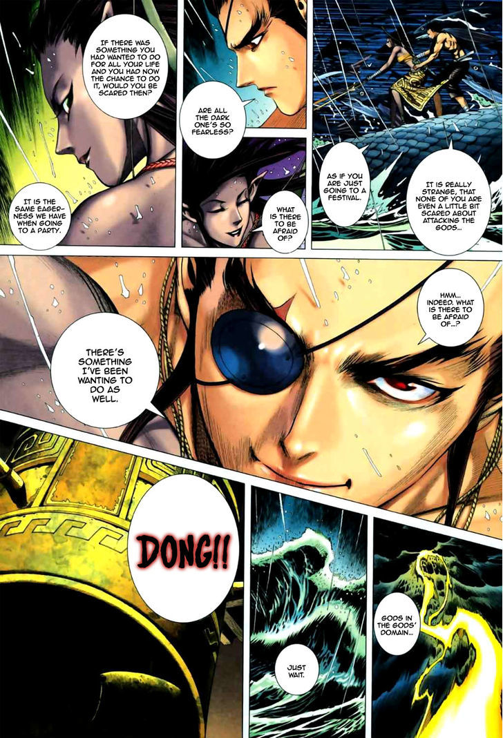 Feng Shen Ji Chapter 58 page 27 - Chapter 58: QiongXiong Jie