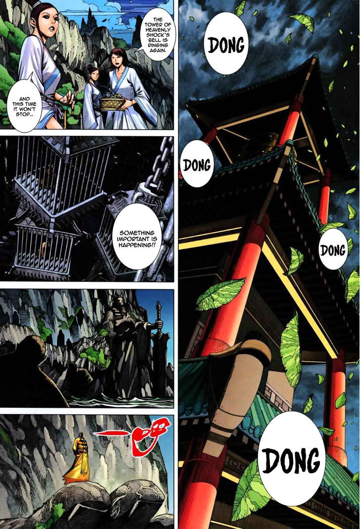 Feng Shen Ji Chapter 58 page 28 - Chapter 58: QiongXiong Jie