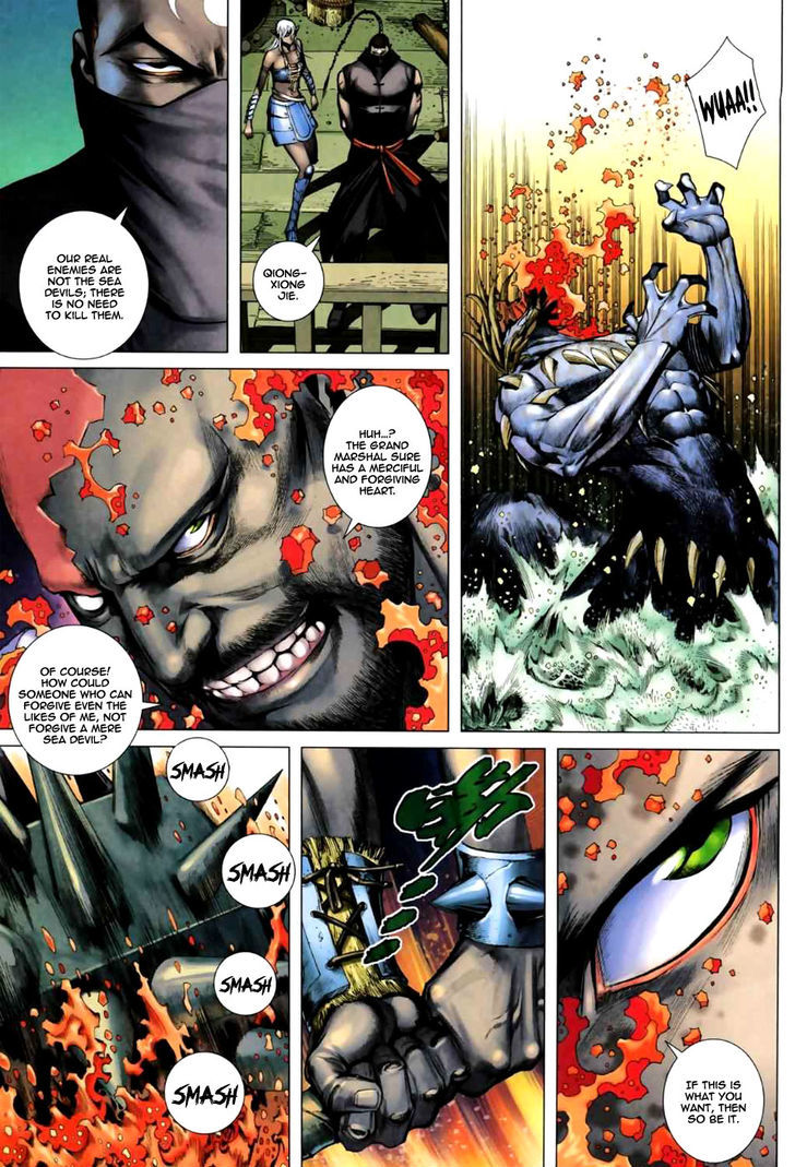 Feng Shen Ji Chapter 58 page 5 - Chapter 58: QiongXiong Jie
