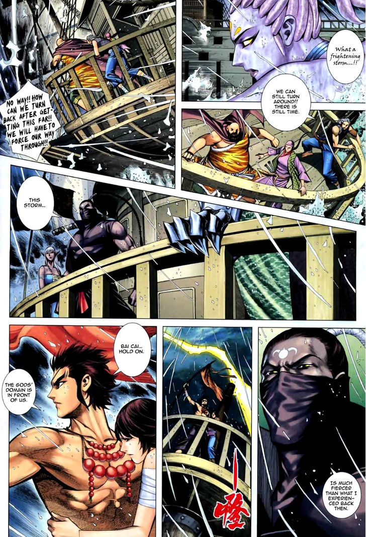 Feng Shen Ji Chapter 59 page 14 - Chapter 59: Rebellion of the Butterfly