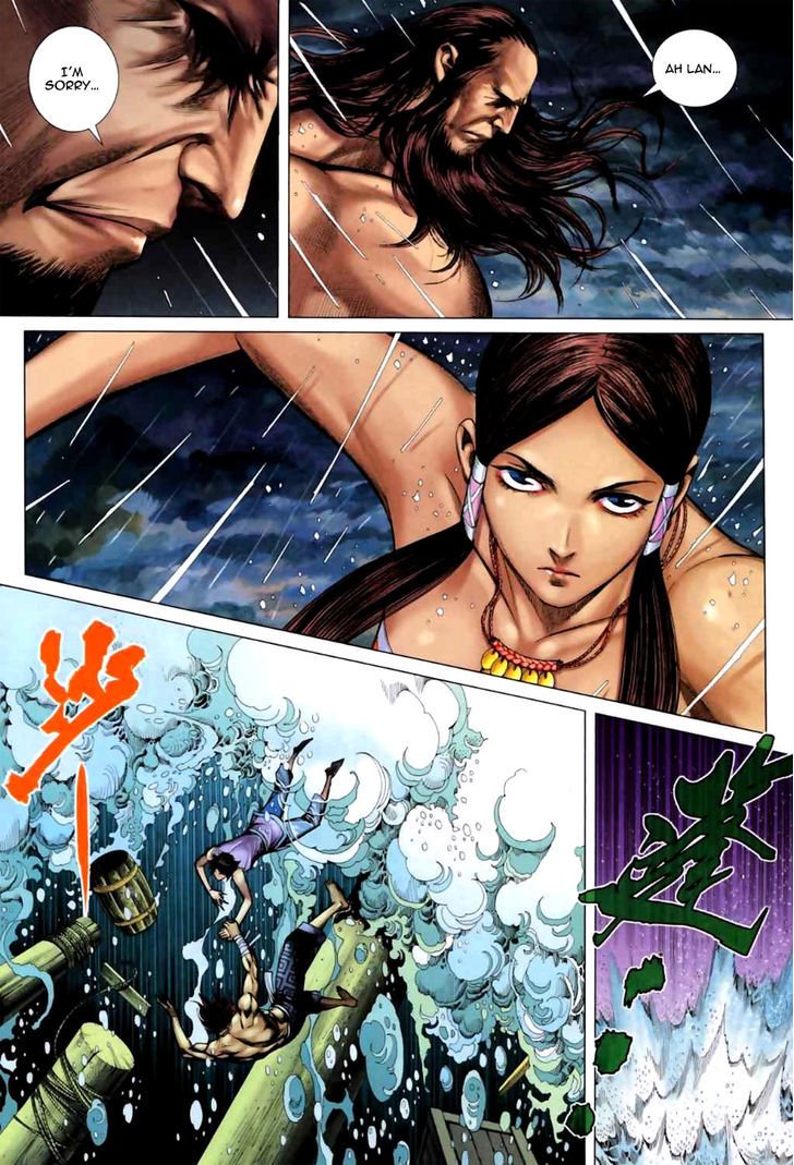 Feng Shen Ji Chapter 59 page 24 - Chapter 59: Rebellion of the Butterfly
