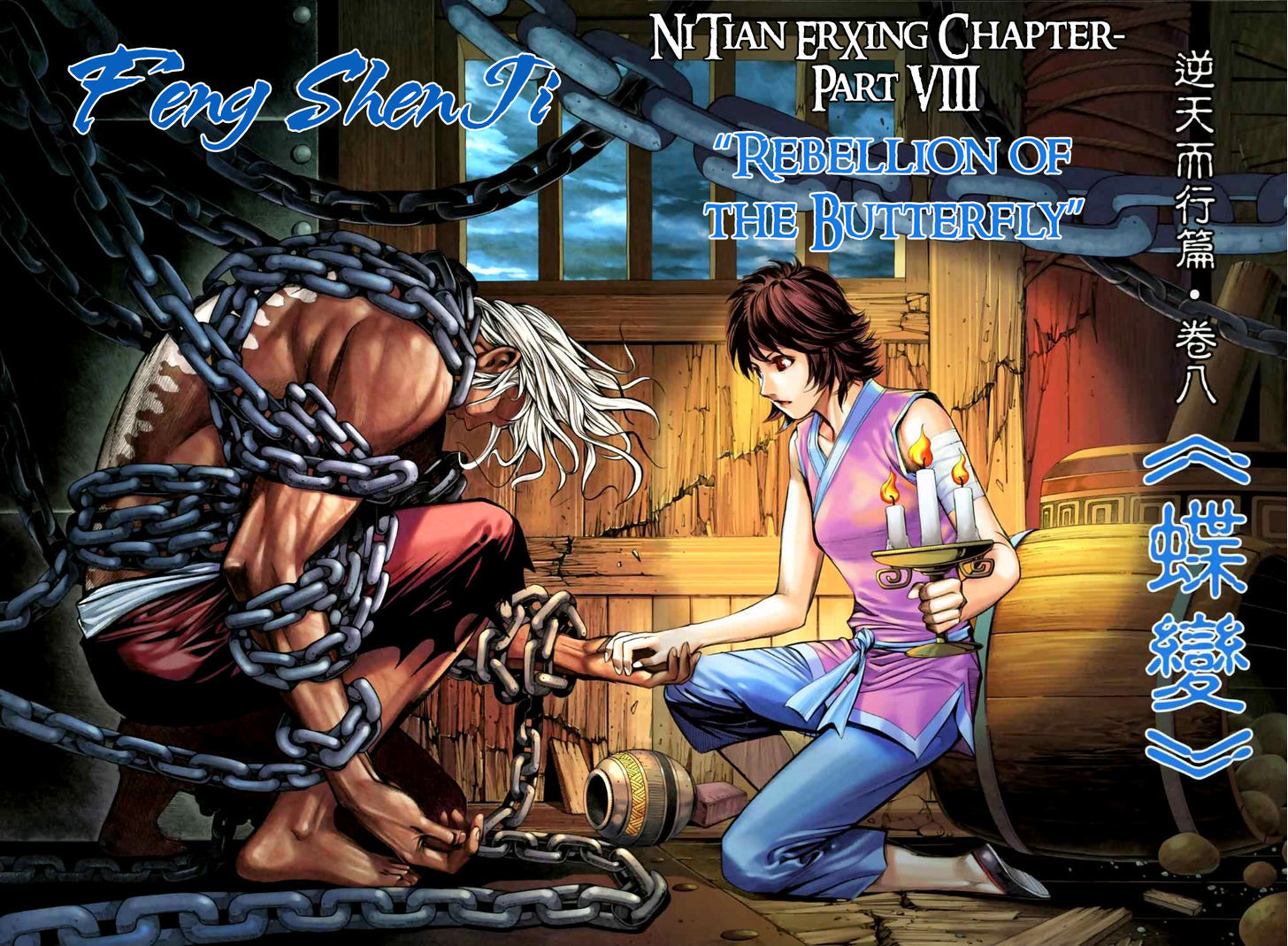 Feng Shen Ji Chapter 59 page 3 - Chapter 59: Rebellion of the Butterfly