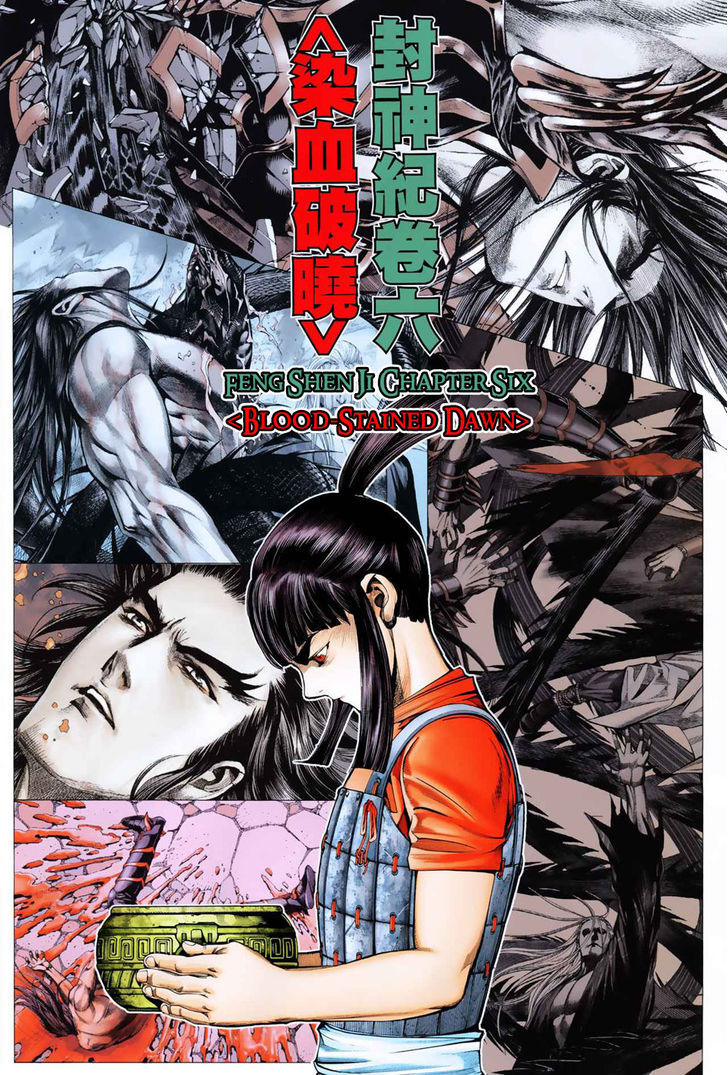 Feng Shen Ji Chapter 6 page 3 - Chapter 6: Blood-Stained Dawn