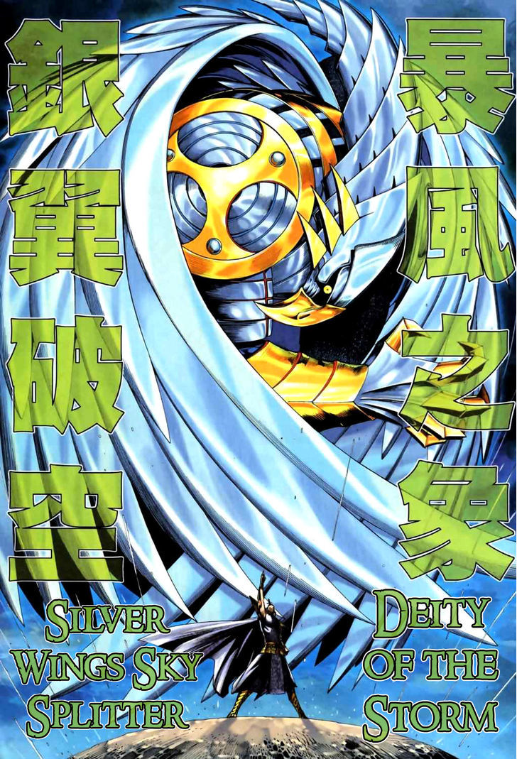 Feng Shen Ji Chapter 60 page 12 - Chapter 60: Fight