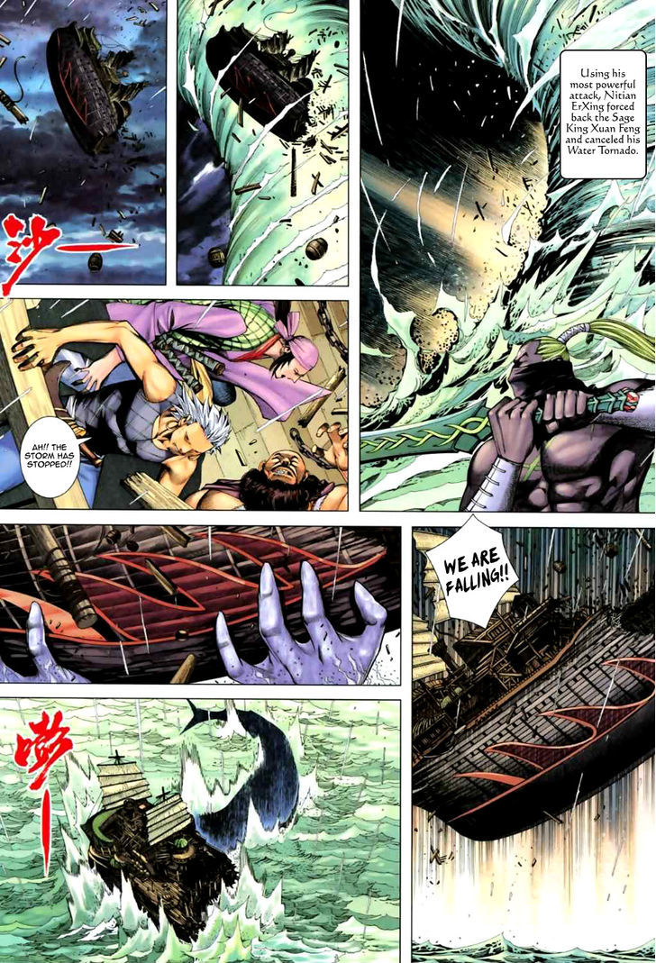 Feng Shen Ji Chapter 60 page 23 - Chapter 60: Fight