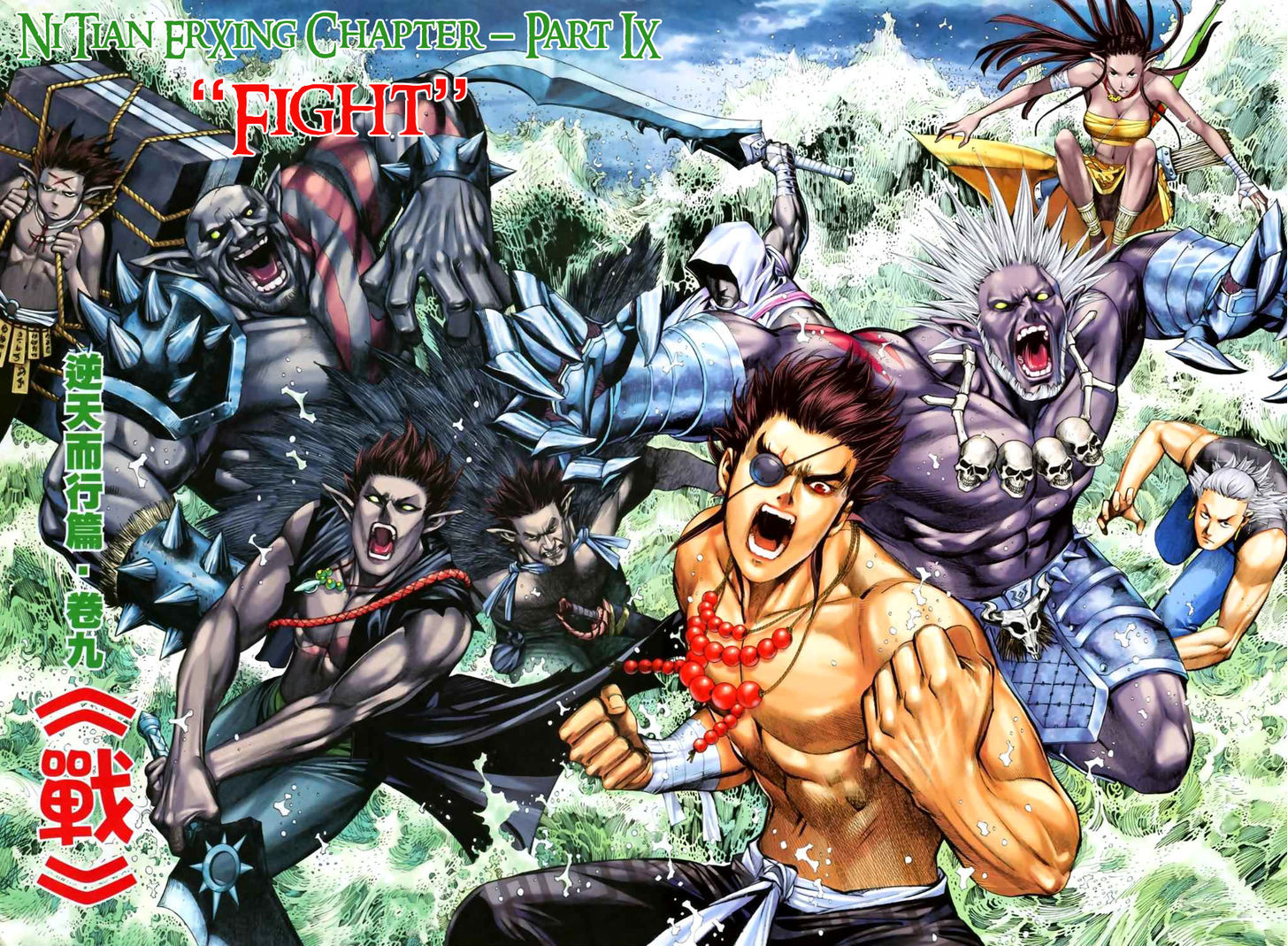 Feng Shen Ji Chapter 60 page 3 - Chapter 60: Fight