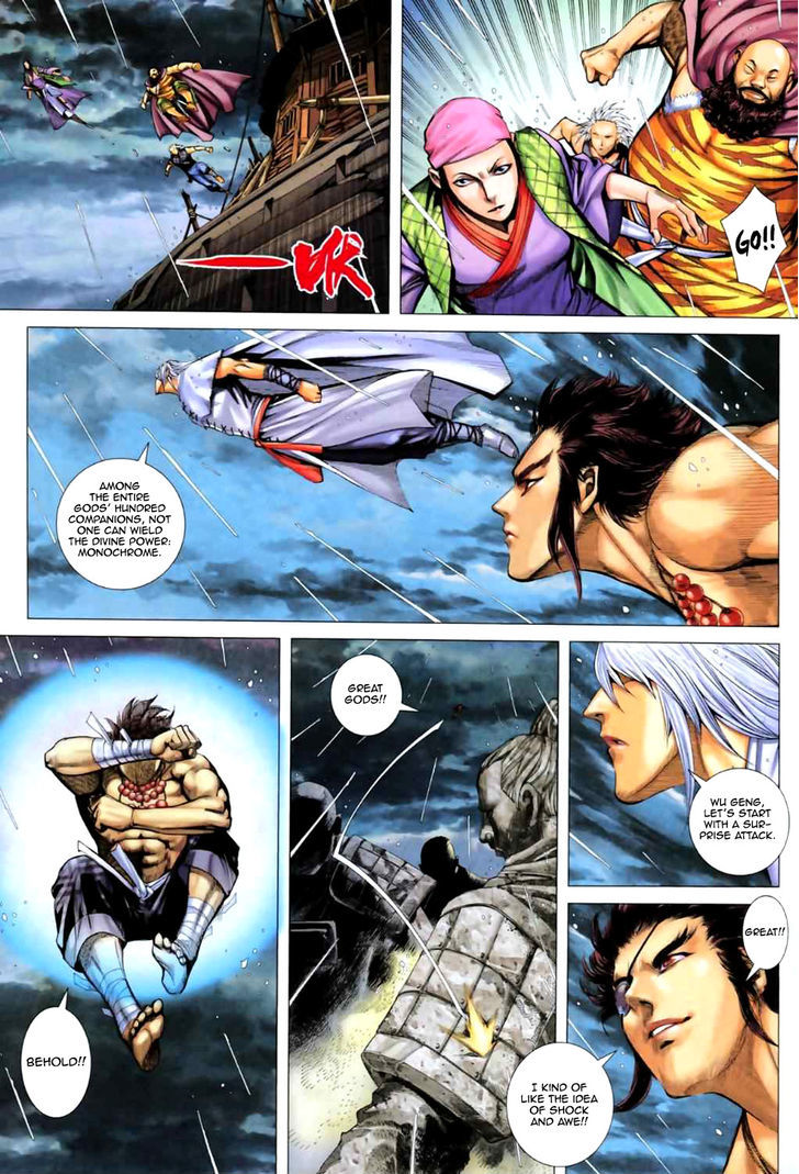 Feng Shen Ji Chapter 61 page 28 - Chapter 61: Tian's Tomb