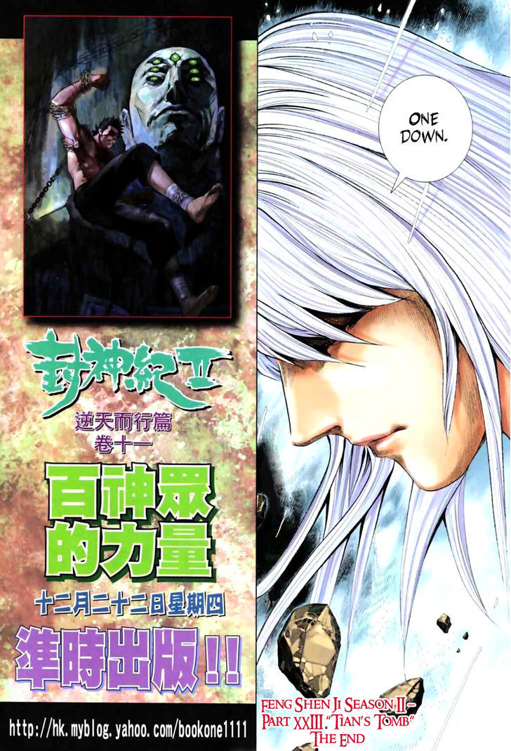 Feng Shen Ji Chapter 61 page 32 - Chapter 61: Tian's Tomb