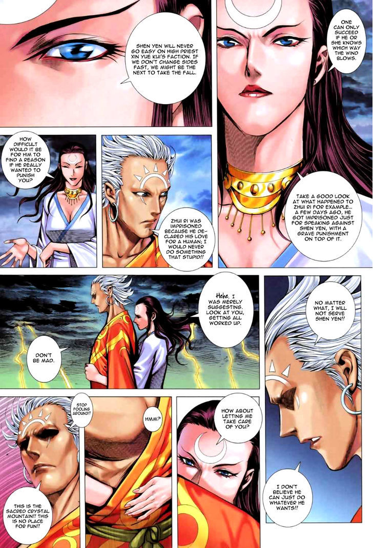 Feng Shen Ji Chapter 61 page 7 - Chapter 61: Tian's Tomb