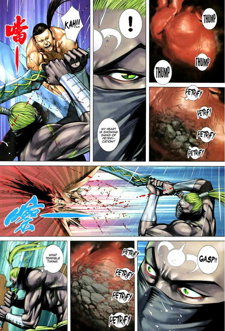 Feng Shen Ji Chapter 62 page 24 - Chapter 62: Power of the Gods Hundred Companions