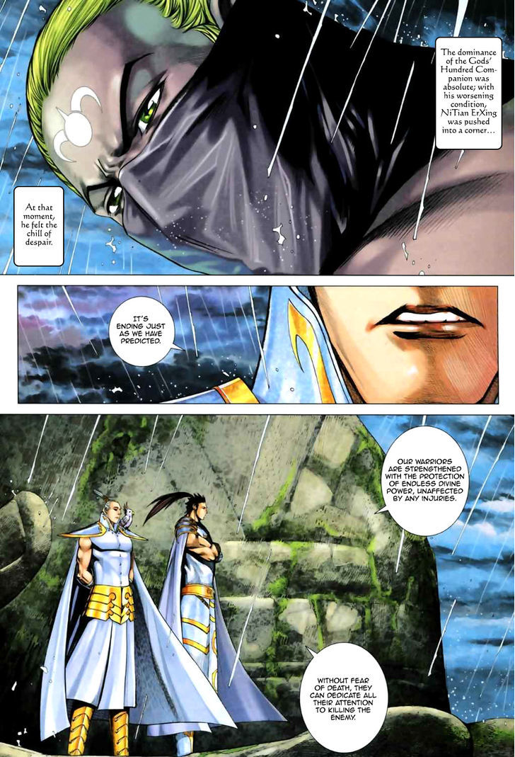 Feng Shen Ji Chapter 62 page 26 - Chapter 62: Power of the Gods Hundred Companions