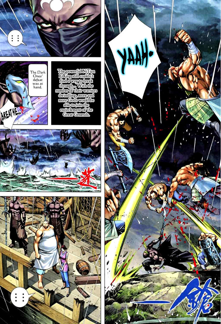 Feng Shen Ji Chapter 63 page 13 - Chapter 63: Pinnacle of Skill, Sage King of Gods