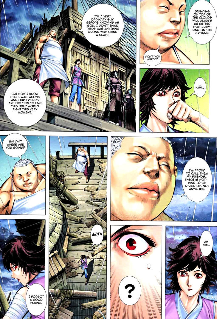 Feng Shen Ji Chapter 63 page 15 - Chapter 63: Pinnacle of Skill, Sage King of Gods