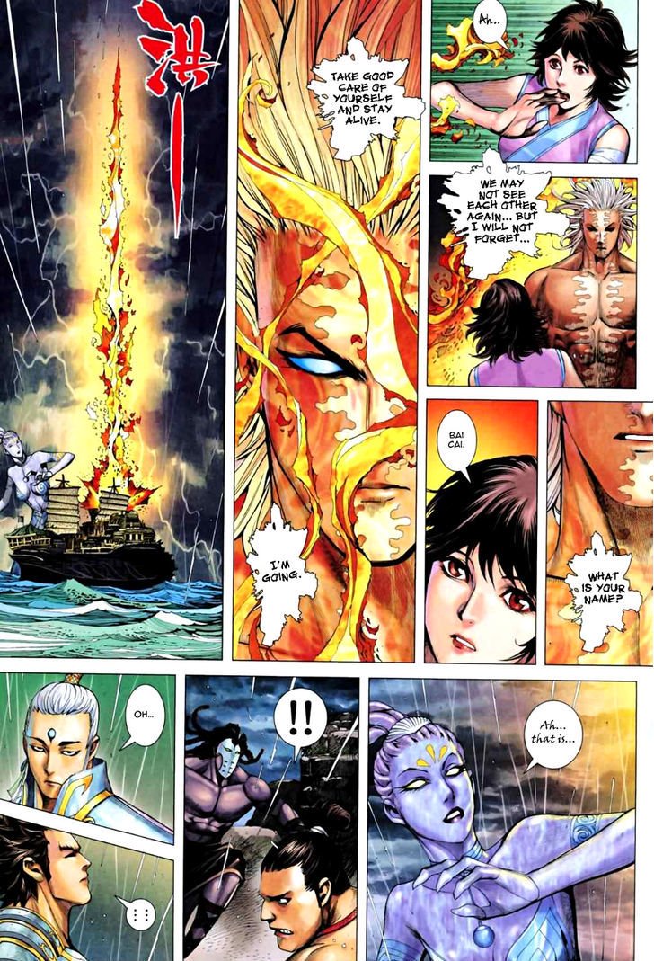 Feng Shen Ji Chapter 63 page 21 - Chapter 63: Pinnacle of Skill, Sage King of Gods
