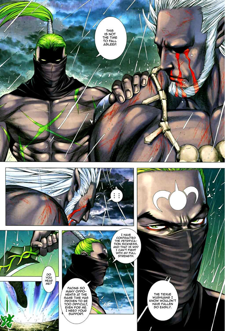 Feng Shen Ji Chapter 64 page 10 - Chapter 64: Tie Xue - Wu Shuang