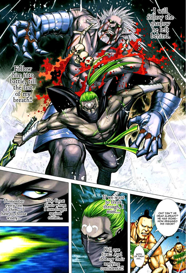 Feng Shen Ji Chapter 64 page 16 - Chapter 64: Tie Xue - Wu Shuang