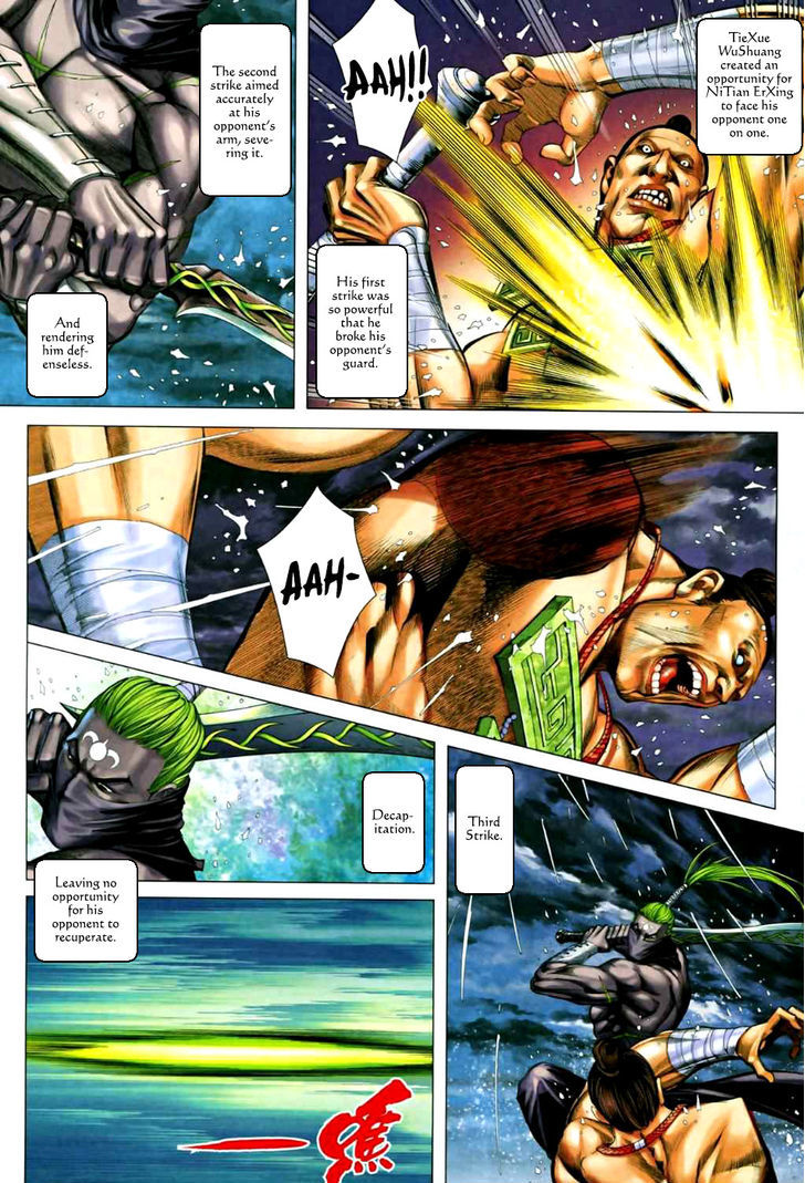 Feng Shen Ji Chapter 64 page 20 - Chapter 64: Tie Xue - Wu Shuang