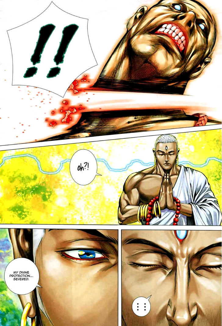 Feng Shen Ji Chapter 64 page 21 - Chapter 64: Tie Xue - Wu Shuang