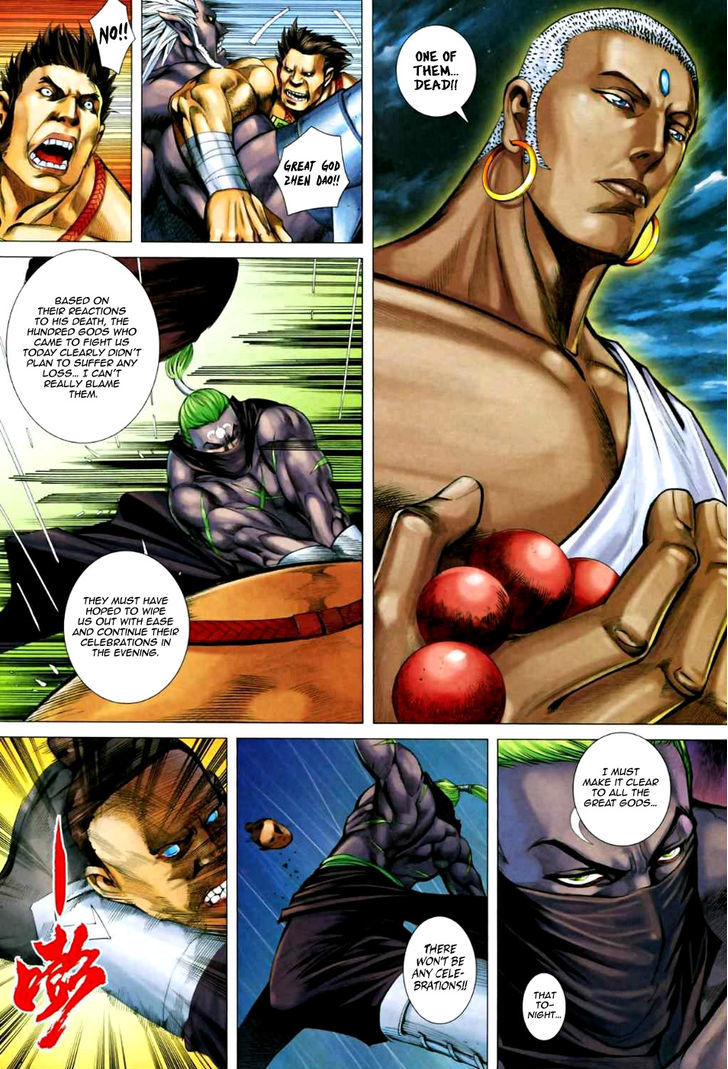 Feng Shen Ji Chapter 64 page 22 - Chapter 64: Tie Xue - Wu Shuang