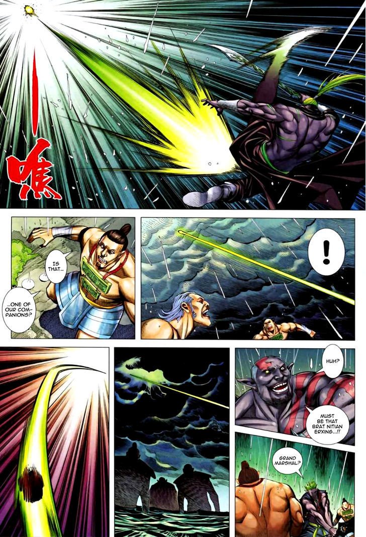 Feng Shen Ji Chapter 64 page 23 - Chapter 64: Tie Xue - Wu Shuang
