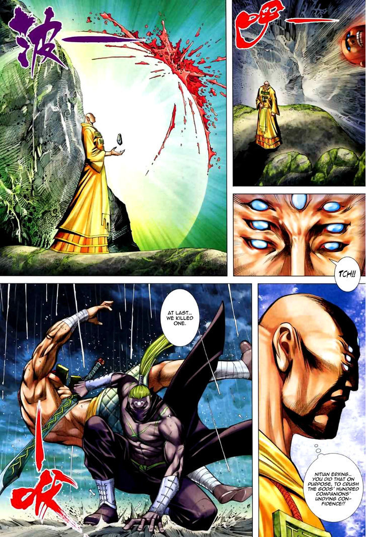 Feng Shen Ji Chapter 64 page 24 - Chapter 64: Tie Xue - Wu Shuang