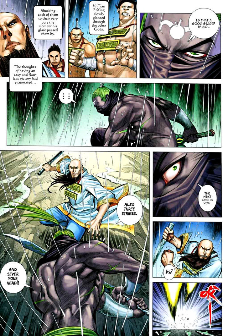 Feng Shen Ji Chapter 64 page 25 - Chapter 64: Tie Xue - Wu Shuang