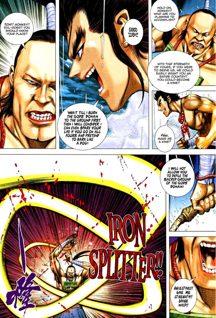Feng Shen Ji Chapter 64 page 28 - Chapter 64: Tie Xue - Wu Shuang