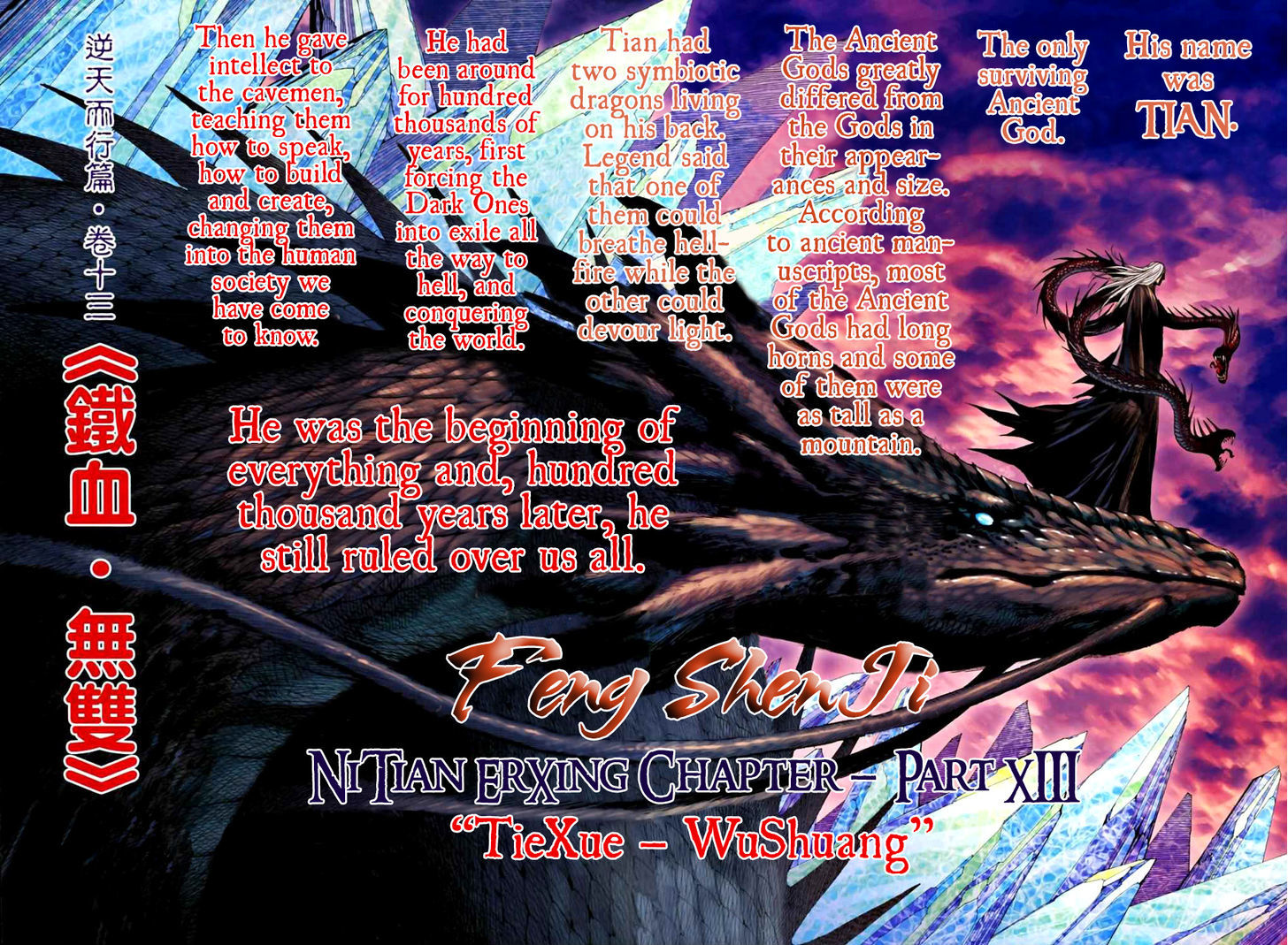 Feng Shen Ji Chapter 64 page 3 - Chapter 64: Tie Xue - Wu Shuang