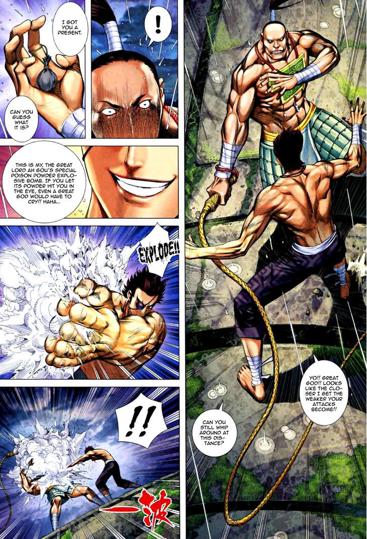Feng Shen Ji Chapter 64 page 30 - Chapter 64: Tie Xue - Wu Shuang