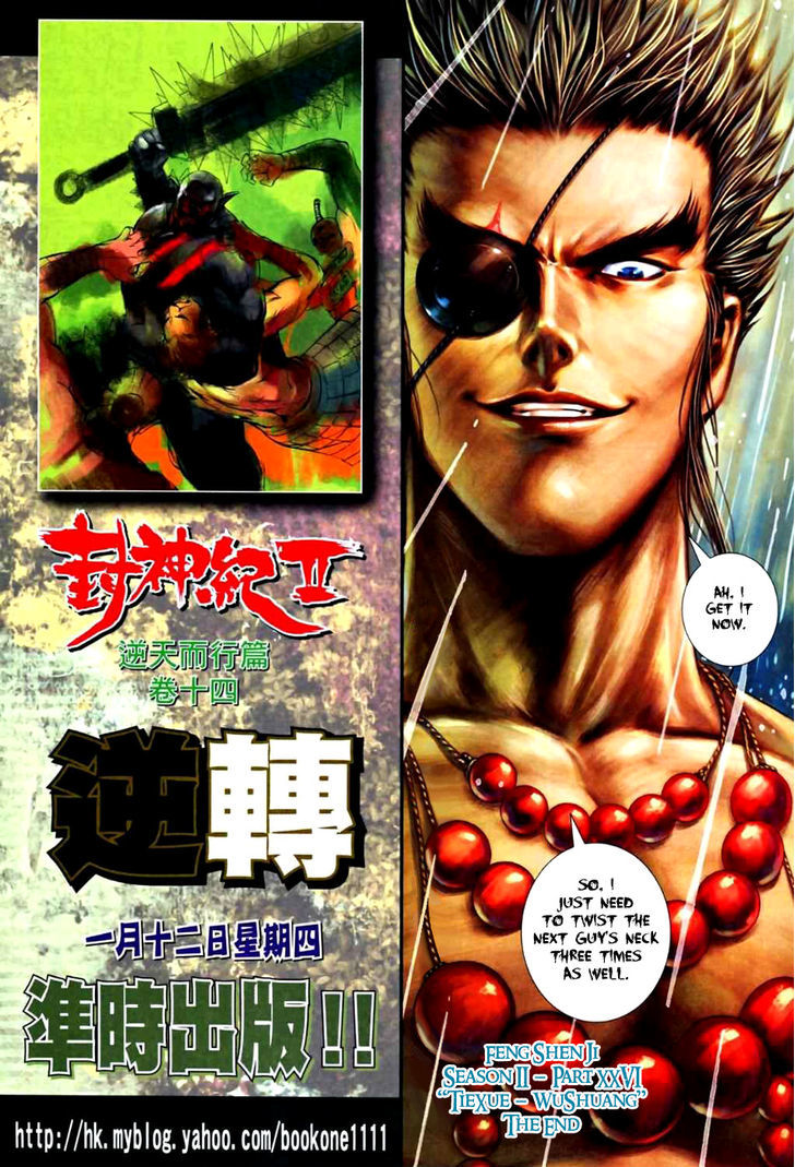 Feng Shen Ji Chapter 64 page 33 - Chapter 64: Tie Xue - Wu Shuang