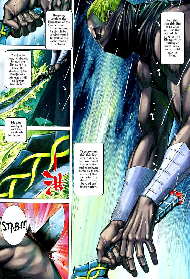 Feng Shen Ji Chapter 64 page 5 - Chapter 64: Tie Xue - Wu Shuang